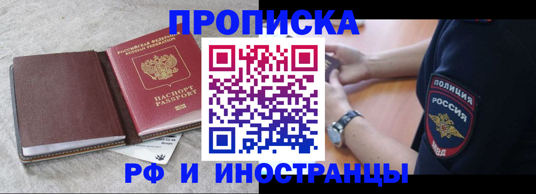 регистрация для дет. сада в Полярном