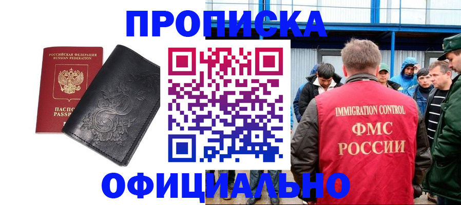 форма 3 в Полярном